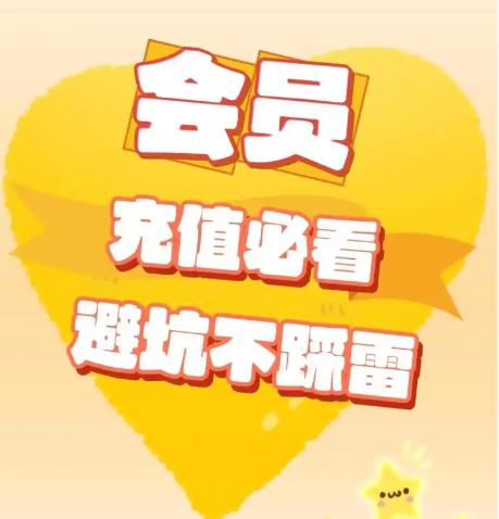 虚拟会员卡管理系统界面