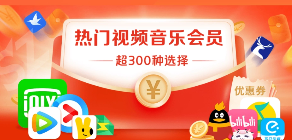 发卡网平台操作界面